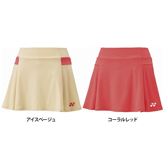 ＦＲＧの言い慣わし的な草本処方せんと薬学修めるに基づいて作られたバスケアアイテム♪