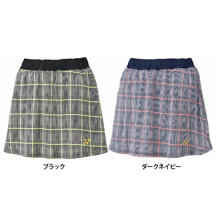 ＦＲＧの言い慣わし的な草本処方せんと薬学修めるに基づいて作られたバスケアアイテム♪