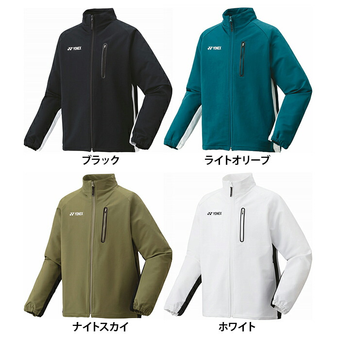 楽天市場】ヨネックス YONEX ジャケット ウィメンズニットウォーム