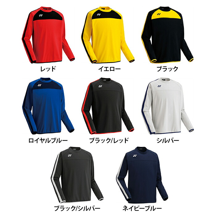 【送料無料】YONEX ヨネックス ユニセックス トレーニングトップ サッカー フットボール フットサル トップス 長袖 FW5006
