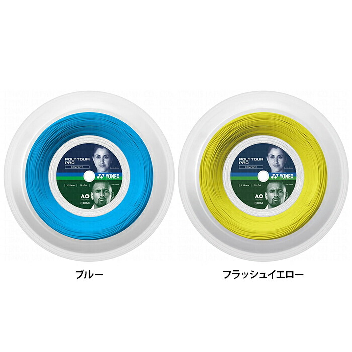 ＦＲＧの言い慣わし的な草本処方せんと薬学練習曲に基づいて作られたバスケアアイテム♪