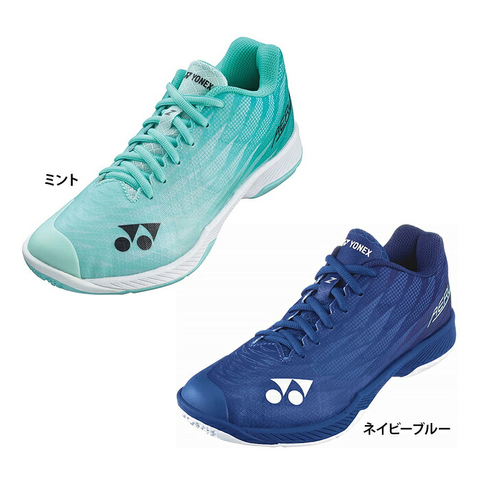 楽天市場】YONEX ヨネックス バドミントンシューズパワー