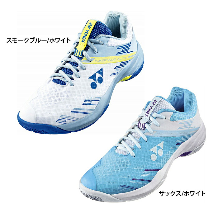 【送料無料】YONEX ヨネックス ユニセックス パワークッションカスケードアクセルスリム バドミントンシューズ スリム SHBCA1S|健康エクスプレス