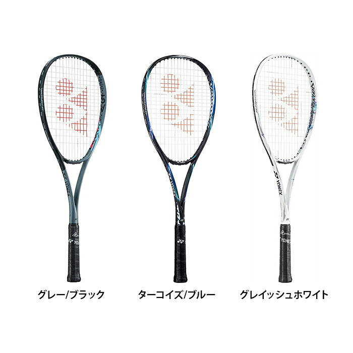【送料無料】YONEX ヨネックス ユニセックス ボルトレイジ5V 軟式 テニス ソフトテニス ラケット フレームのみ ケース付 VR5V