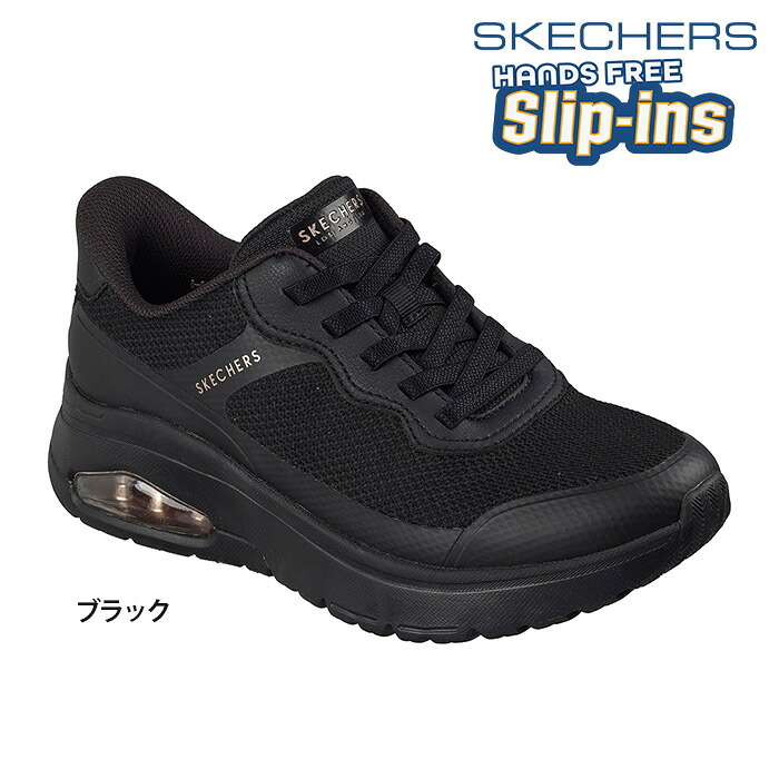 【送料無料】SKECHERS スケッチャーズ スリップインズ レディース UNO ウノ FLEX シューズ カジュアル おしゃれ ハンズフリー 177798