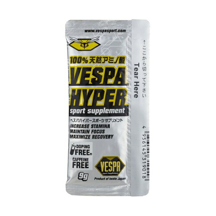 【楽天市場】【ゆうパケット配送対象】VESPAHYPER ベスパハイパー 9g x1個 100%天然アミノ酸使用 スズメバチ抽出液配合