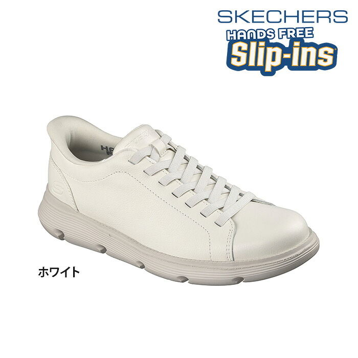 【送料無料】SKECHERS スケッチャーズ スリップインズ メンズ ガルザ GARZA-ENTICER シューズ カジュアル 205694|健康エクスプレス