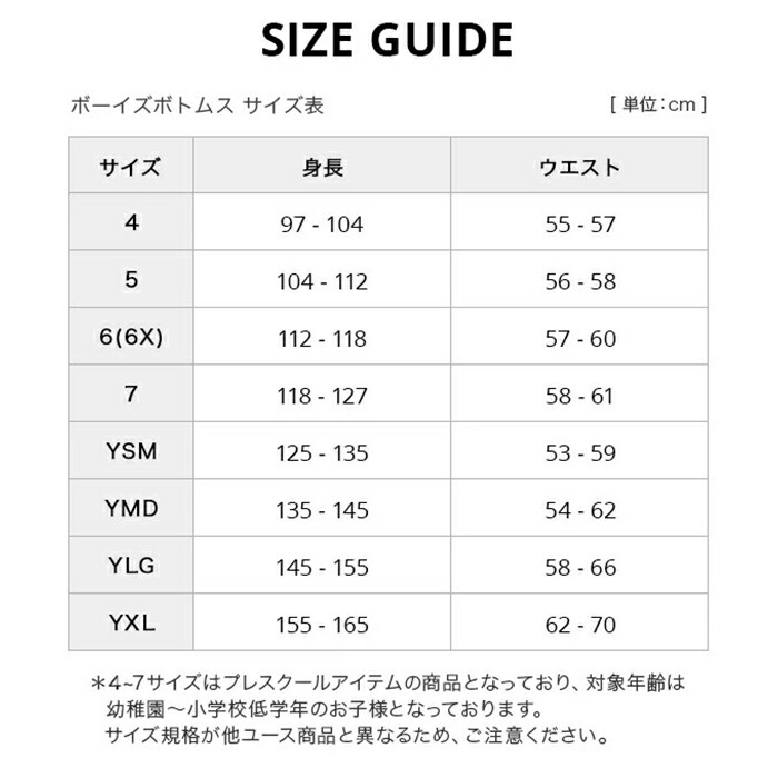 UNDER ARMOUR アンダーアーマー ジュニア ハーフパンツ ルーズフィット ショーツ 1361804 キッズ 気質アップ UAスタント 3.0  プリント