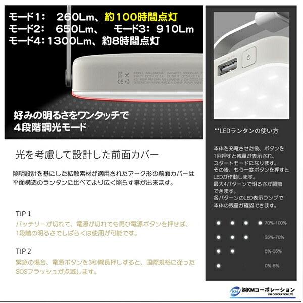 LUMENAルーメナーユニセックスLUMENA充電式LEDランタンLUMENA7ルーメナー7迷彩グリーンライトLED明るさ4段階軽量コンパクトシンプル耐久性防災LUMENA7GRN