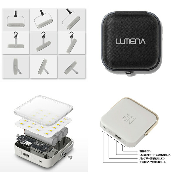 LUMENAルーメナーユニセックスLUMENA充電式LEDランタンLUMENA7ルーメナー7迷彩グリーンライトLED明るさ4段階軽量コンパクトシンプル耐久性防災LUMENA7GRN