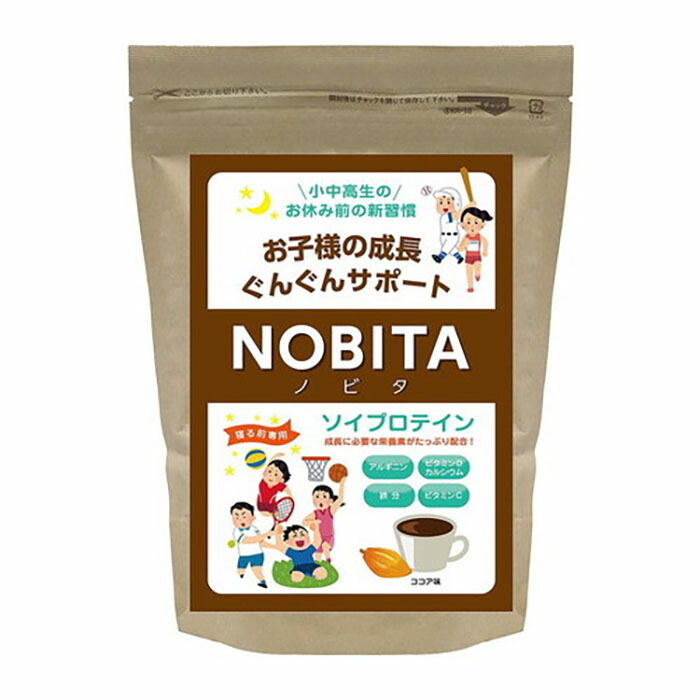 NOBITA ノビタ 成長期サポート ソイプロテイン SOY ココア味 750g x1個(小中高生のお休み前の新習慣 成長期 栄養 サポート お子様 キッズ)FD0002