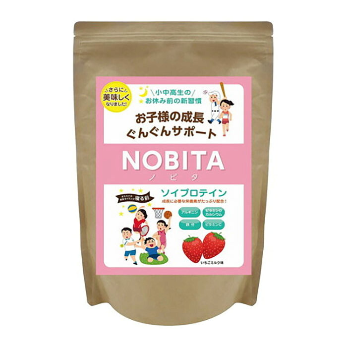 NOBITA ノビタ 成長期サポート ソイプロテイン SOY いちごミルク味 750g x1個(小中高生のお休み前の新習慣 成長期 栄養 サポート お子様 キッズ)FD0002
