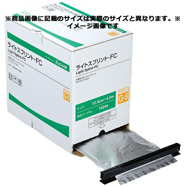 アルケア ALCARE ライトスプリント・FC G-3号 フラクチャ―ケア 水硬性スプリント スプリント材 水硬化性ロールスプリント グラスファイバー芯材 18242※お取り寄せ商品です。ご注文後のキャンセル不可・返品不可