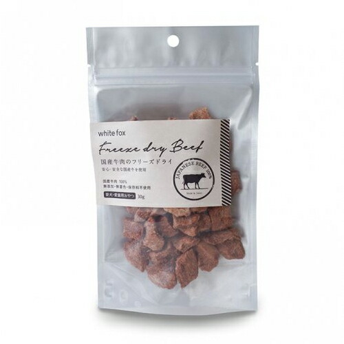 ホワイトフォックス Whitefox 犬 猫用 国産牛肉のフリーズドライ 約1g ペットフード Umu Ac Ug