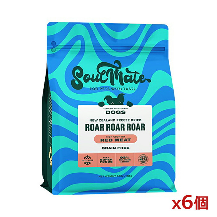 [SoulMate ソウルメイト]DOG フリーズドライフード レッドミート 400g x6個(ドッグフード 犬用ごはん フリーズドライ製法 ニュージーランド産)｜健康エクスプレス