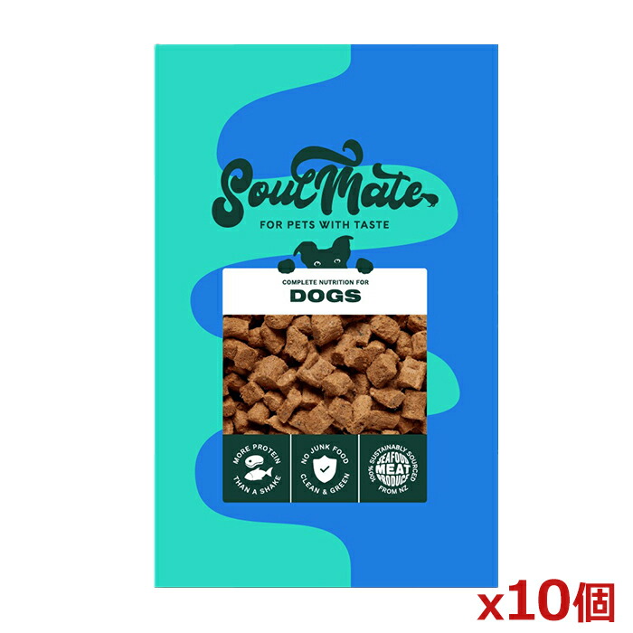 [SoulMate ソウルメイト]DOG フリーズドライフード レッドミート 20g x10個(ドッグフード 犬用ごはん フリーズドライ製法 ニュージーランド産)