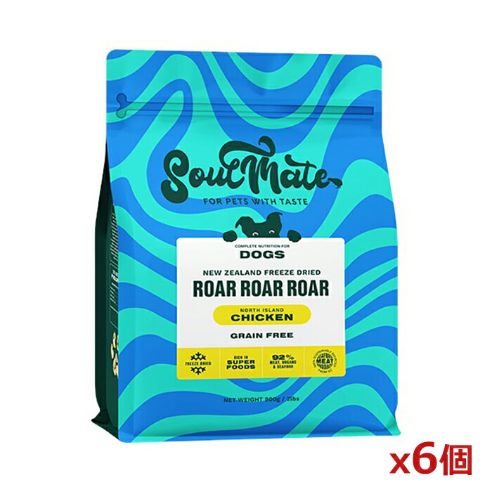 [SoulMate ソウルメイト]DOG フリーズドライフード チキン 400g x6個(ドッグフード 犬用ごはん フリーズドライ製法 ニュージーランド産)｜健康エクスプレス