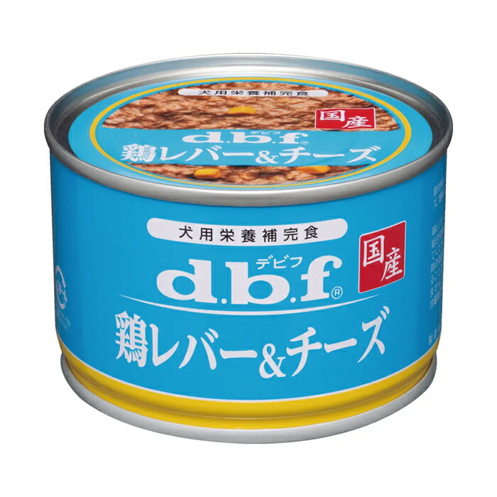 楽天市場】デビフ 鶏肉＆チーズ 150g 愛犬用【缶詰 レトルト 栄養補完