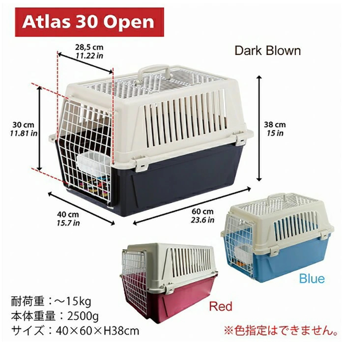 イタリアferplast社製 アトラス 30 オープン キャリー ※色指定不可 Atlas 犬 猫 小動物 ペット用 通院 外出 おでかけ 旅行(ペット用品)