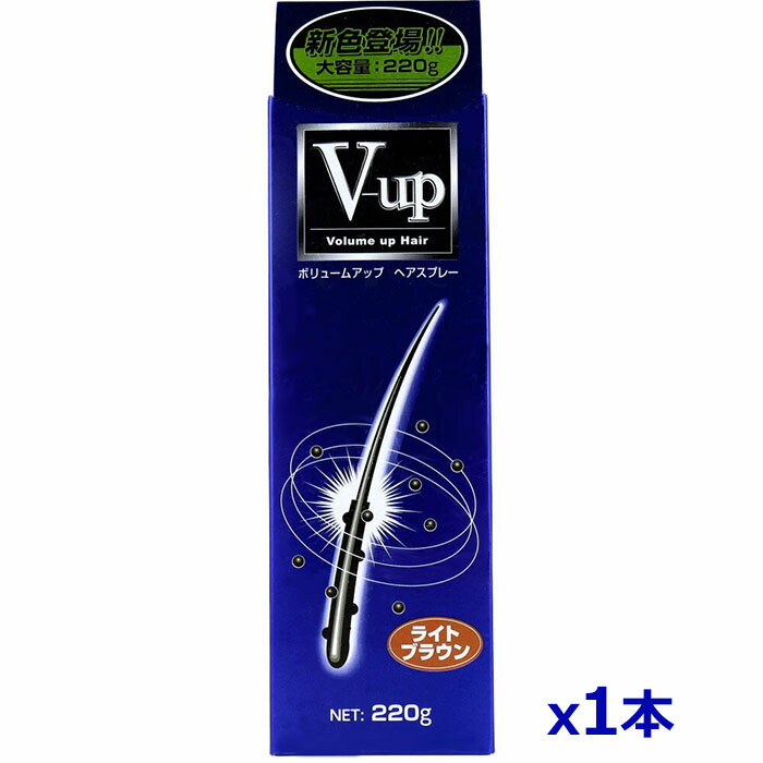 ＼今ならフェイスマスクのおまけつき！／ピノーレ 瞬間増毛感覚スプレー V-upヘアスプレー ライトブラウン 200g 明るめの茶色 x12個(男女 楽天市場】＼今ならフェイスマスクのおまけつき！／ピノーレ 瞬間増毛