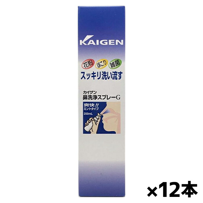 ＦＲＧの言い慣わし的な草本処方せんと薬学練習曲に基づいて作られたバスケアアイテム♪