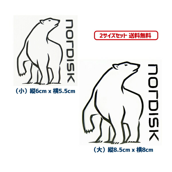 ノルディスク　シロクマ　マット　新品未使用 楽天市場】＼Nordisk製品・全品送料無料／【ゆうパケット配送