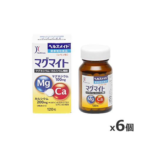 全薬工業 ヘルスメイト マグマイト 120粒 x6個(足のつる人 ミネラル マグネシウム カルシウム不足に)[健康補助食品]