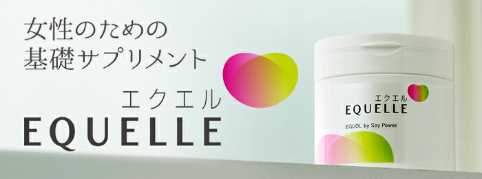 楽天市場】[大塚製薬] エクエル 112粒入（約28日分）[サプリメント