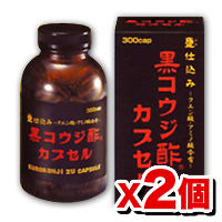 値引 クーポン配布中 黒コウジ酢カプセル 300cp 2個set サンヘルス コウジ黒酢 から改名 天然クエン酸とアミノ酸 食物繊維を含有 天然発酵 黒こうじ酢 健康エクスプレスw 保存版 E Compostela Gob Mx