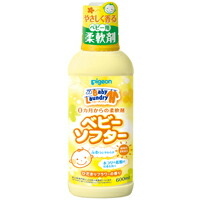 ピジョン ベビーランドリー ベビーソフター 今だけ限定15%OFFクーポン発行中 600ml 0ヵ月からの柔軟剤 激安人気新品