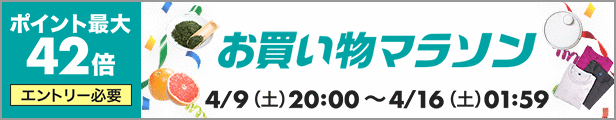 楽天市場】L-オルニチンMAX500(240粒入) [ミナミヘルシーフーズ]（サプリメント） : 健康エクスプレス