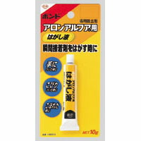 楽天市場】【ゆうパケット配送対象】アロンアルファ用 はがし隊