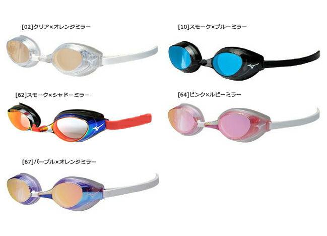 全国宅配無料 MIZUNO 水中ゴーグルミラーレンズ
