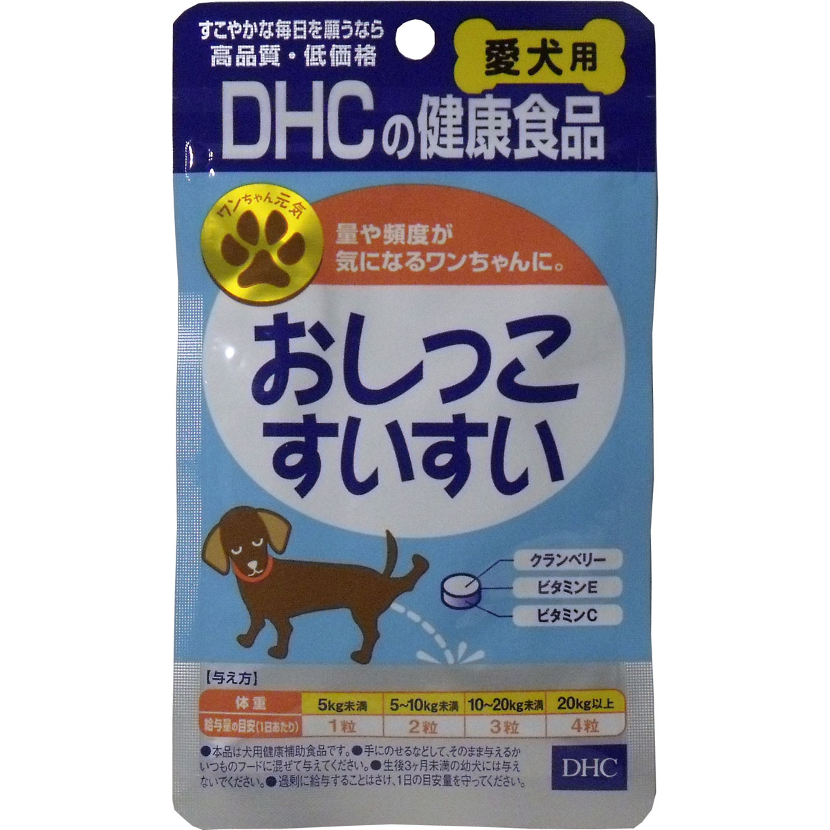 楽天市場 Dhc 愛犬用 おしっこすいすい 60粒 Dhc ペット 爽快ドラッグ
