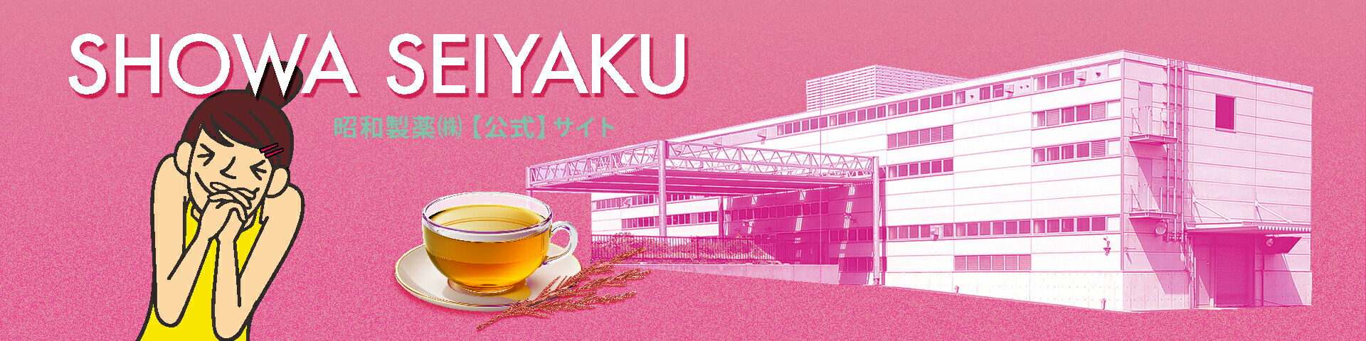 ������������������饤�󥹥ȥ������������ޤ�44��ǯ����1980ǯ�϶ȡ�������ȥ᡼����