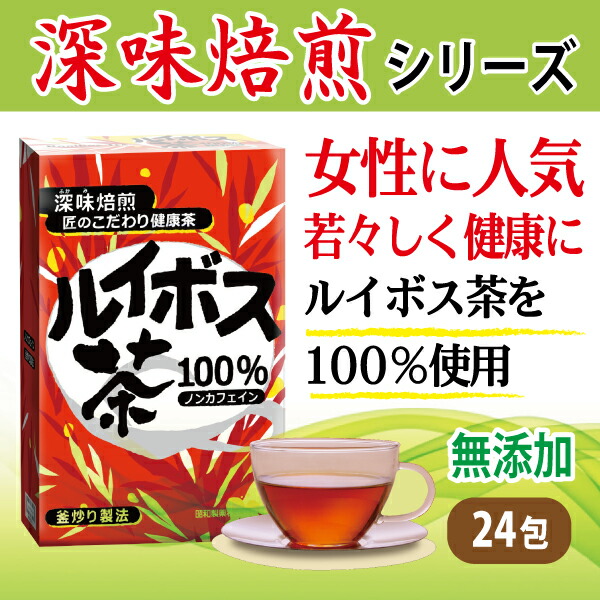 新品で購入して 大容量 ルイボスティー ティーバッグ 2g 100包 ぽっきり お茶 ノンカフェイン カロリー ポリフェノール 美容 ダイエット デトック 10a3314f 超レア Watsaduniyom Com