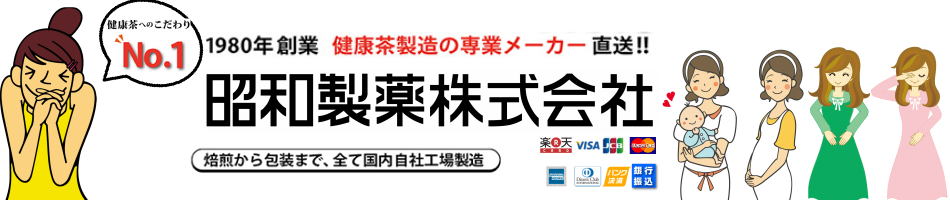 楽天市場 でるでる トライアル 7 4g 2包 茶 お茶 完全無料 送料無料 無料 ０円 安い お得 ダイエット ティー メール便 秘密 発送 キャンドルブッシュ配合 昭和製薬 健康茶 お試し 昭和 便秘のおくすり 医薬品直販部