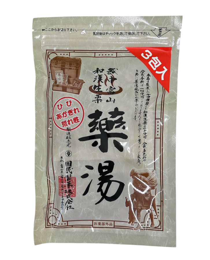 楽天市場】【J】アリナミン製薬（旧武田薬品・武田コンシューマヘルス