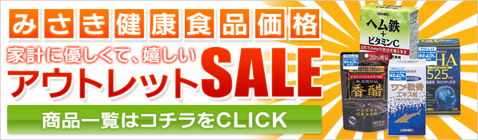 楽天市場】【プレゼント付き♪】クロレラ工業「グロスミン」1,000粒 : みさき健康食品