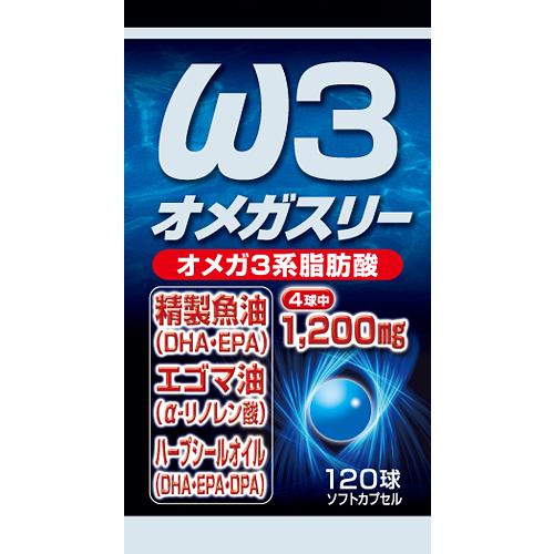 ユウキ製薬「オメガスリーω3」120球 エゴマ油、DHA、EPA、DPA画像