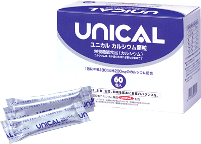 「ユニカル Ca細粒」60包×3個仕掛ける