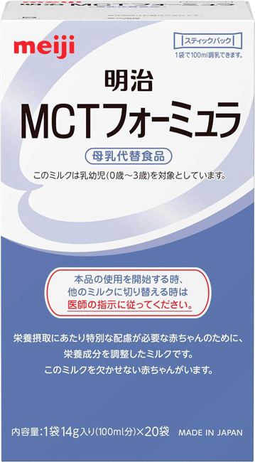明治　MCT フォーミュラ　母乳代替食品　2個セット 楽天市場】【送料無料】【明治】 必須脂肪酸強化 MCT