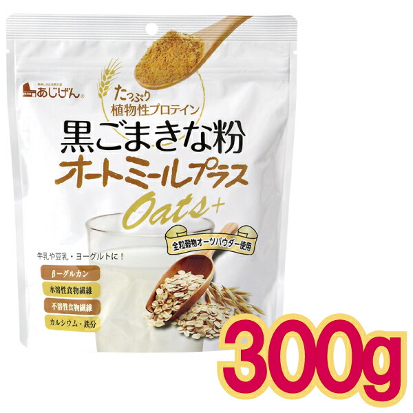 楽天市場】黒ごま きな粉 ラテ 220g セサミン 大豆 イソフラボン たんぱく質 プロテイン【メール便送料1通(4袋まで組合せOK)当たり220円】  : 健康生活応援ショップ