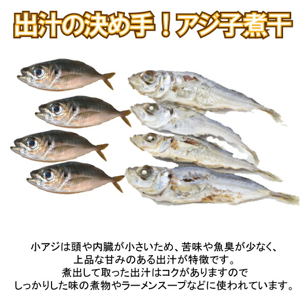 市場 無添加 鯖節 鰯節 煮干パック 12袋入 鰹節 鯵節 だしパック