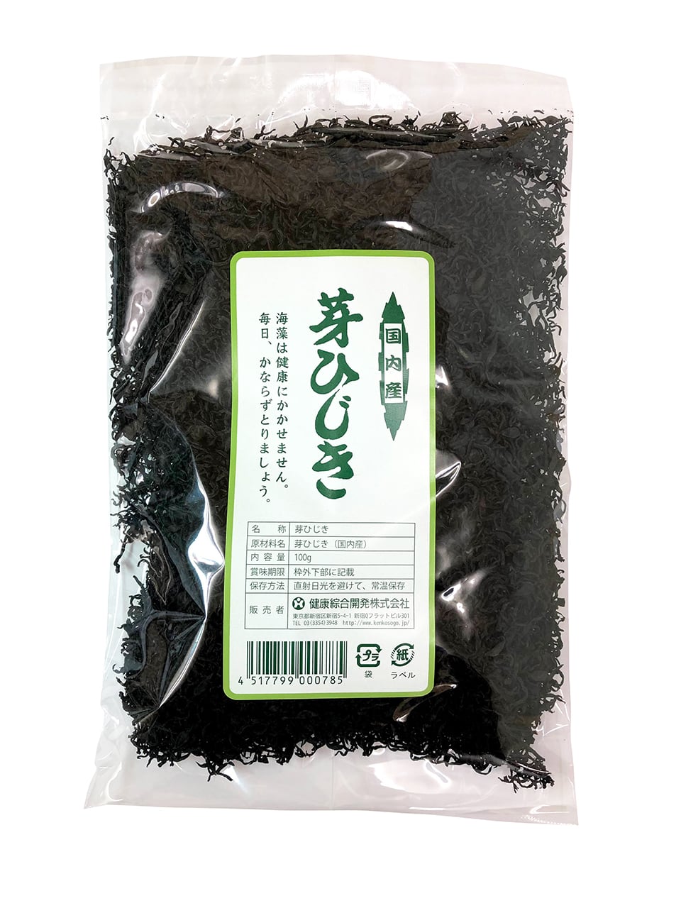 楽天市場】【健康綜合開発】北海道日高産 みついし昆布 300g : 健康