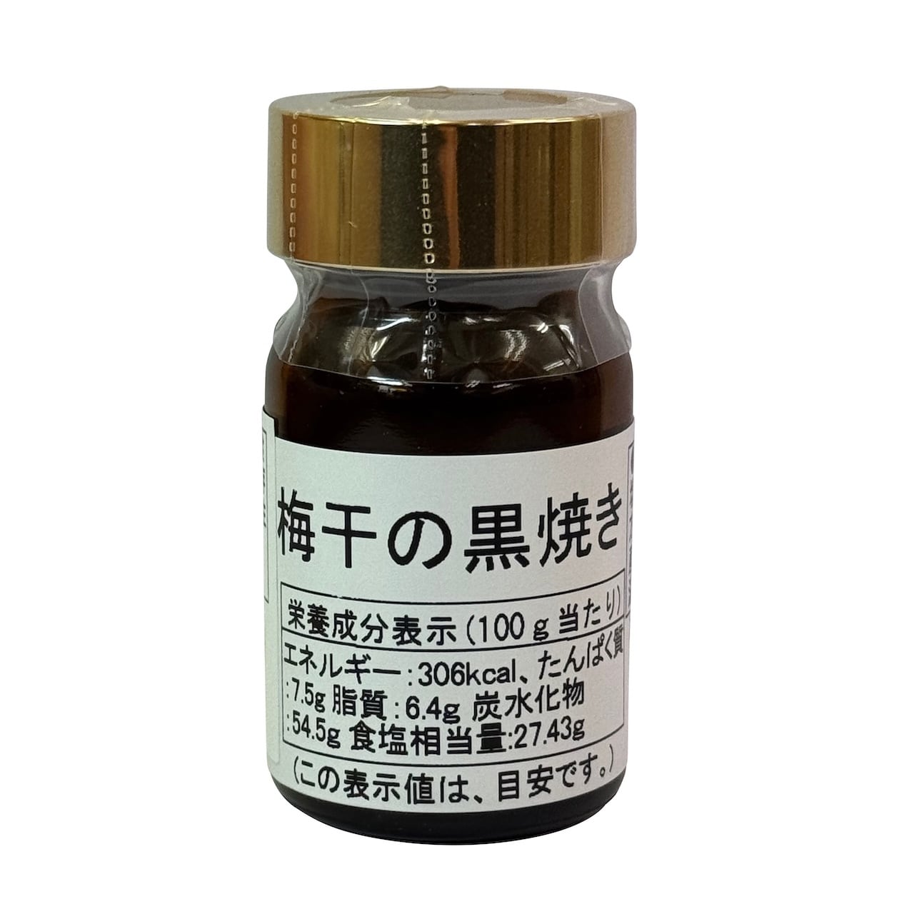 王隠堂農園 梅干の黒焼き 15g 添加物不使用画像