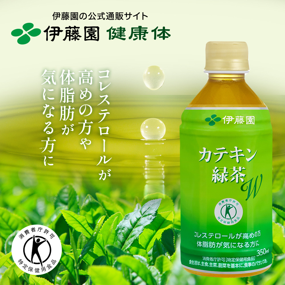 コレステロールが気になり始めたら飲みたい！オススメの「お茶」はどれ？