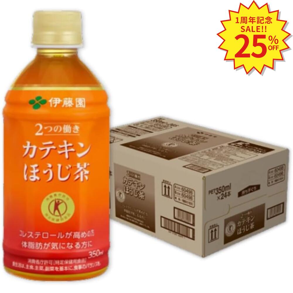 楽天市場】【公式】大正製薬 中性脂肪 お茶 緑茶 血中中性脂肪が