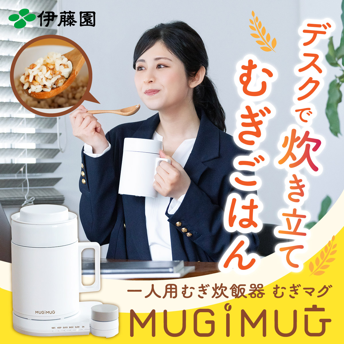 楽天市場】【6/15日限定！ポイント10倍】【伊藤園 健康体 むぎのある
