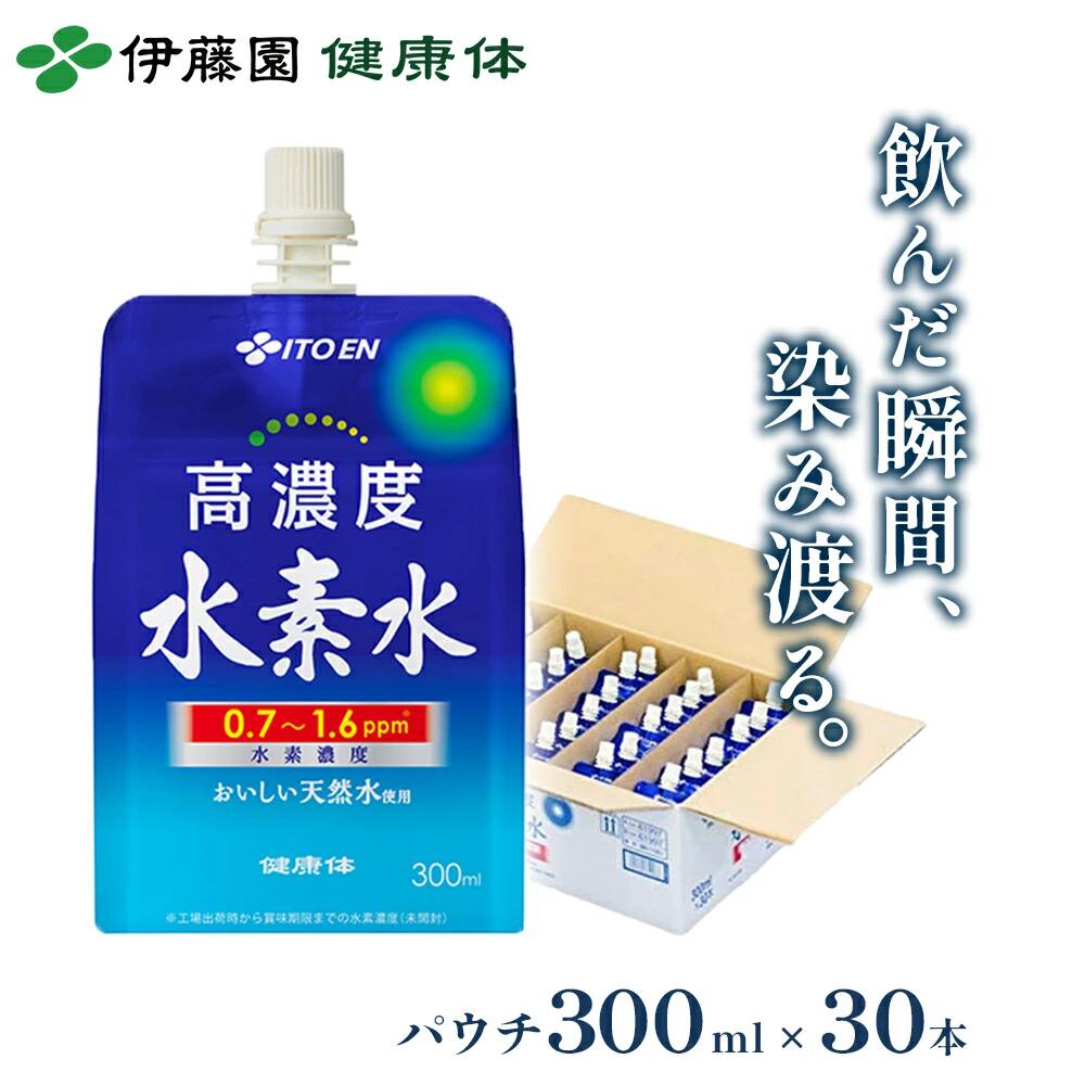 楽天市場】楽天ランキング/14冠王！ 【公式】 浸みわたる水素水 天然